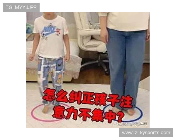 儿童注意力不集中是否可以通过运动改善 儿童注意力不集中是否可以通过运动改善