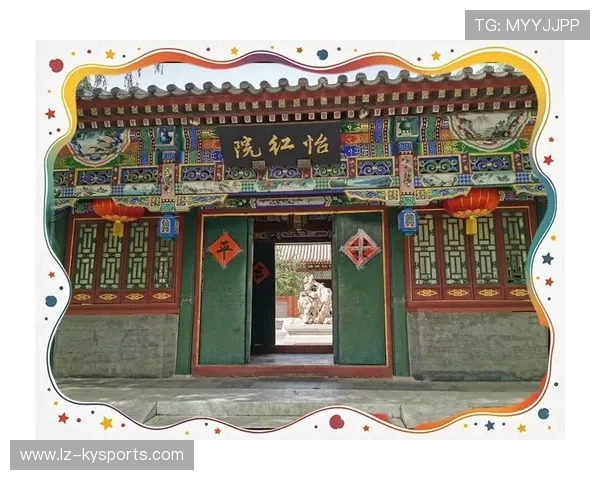 球迷扔下的假发变成《红楼梦》大观园,球员们进去逛园子不出来了 球迷扔下的假发变成《红楼梦》大观园,球员们进去逛园子不出来了